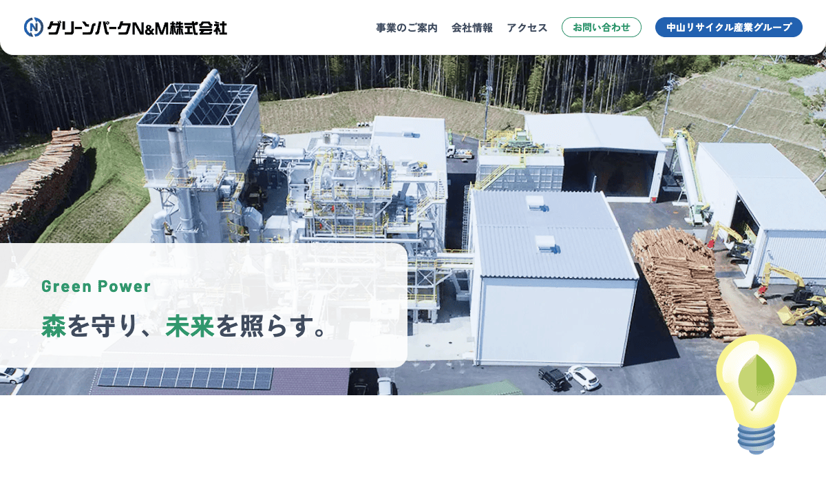 グリーンパークN&Mウェブサイトのスクリーンショット